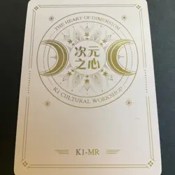 MR Card - Goddess Story - The Heart of Dimension - Anime Foil - Bikini - Zero - Image 4