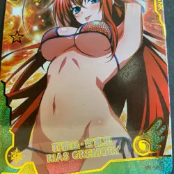 Maiden Party Series #5 - MR Card - Goddess Story - MR-002 - Rias DXD Bikini - Image 2