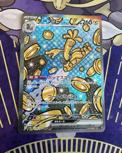 Pokemon Gholdengo ex 220/187 Terastal Festival Holo Special Art Rare Card - NM - Image 2