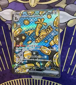 Pokemon Gholdengo ex 220/187 Terastal Festival Holo Special Art Rare Card - NM - Image 3