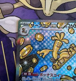 Pokemon Gholdengo ex 220/187 Terastal Festival Holo Special Art Rare Card - NM - Image 4