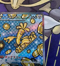 Pokemon Gholdengo ex 220/187 Terastal Festival Holo Special Art Rare Card - NM - Image 5