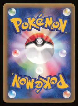 Charmeleon 133/PCG-P Shogakukan Promo Delta Species Japanese Pokemon card - Image 2