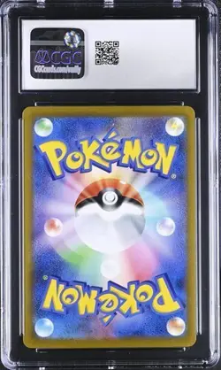 ✨✨ CGC 8.5 Rayquaza VMAX CSR 252/184 S8b Climax Pokemon Card Japanese - Image 2