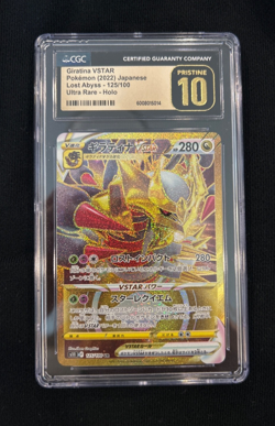 Giratina VSTAR 125/100 Ultra Rare Holo 2022 Pokemon Japanese Lost Abyss Card - Image 1