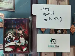 yugioh duelist card protector House Dragonmaid 70 sleeves - Image 1