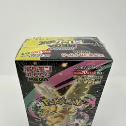 Pokemon Card High Class pack MEGA Dream ex Box M2a Japanese w/shrink SEALED. - Image 2