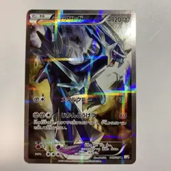 Pokemon card Dialga 017/027 R CP2 Japanese Excellent TCG PCG F/S Excellent - Image 1