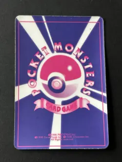 Pokemon TCG Geodude Brock’s gym Japanese bootleg sticker zig zag - Image 2