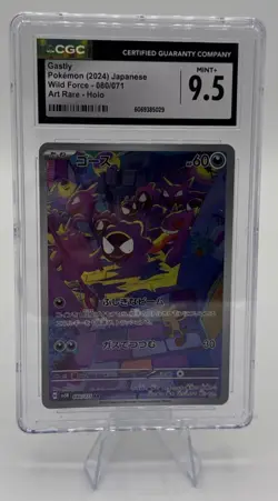 Pokemon 2024 Japanese Gastly Wild Force 080/071 Art Rare Holo CGC Gem Mint 9.5 - Image 1