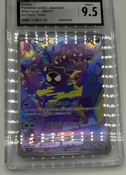 Pokemon 2024 Japanese Gastly Wild Force 080/071 Art Rare Holo CGC Gem Mint 9.5 - Image 3