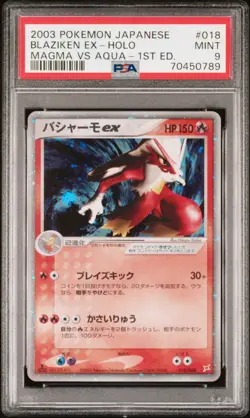 PSA 9 Blaziken ex 018/080 1st Edition Magma Vs Aqua Pokemon Japanese - Image 1