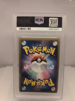 Thundurus EX 052/051 Super Rare Thunder Knuckle Pokemon Japanese Near Mint PSA 8 - Image 2