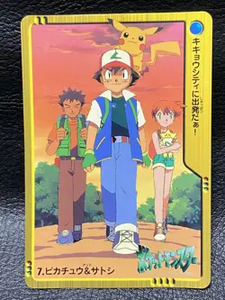 Ash Ketchum Pikachu Misty Pokemon BANDAI Movie ANIME COLLECTION Carddas JAPANESE - Image 1