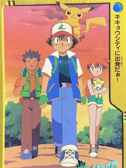 Ash Ketchum Pikachu Misty Pokemon BANDAI Movie ANIME COLLECTION Carddas JAPANESE - Image 4