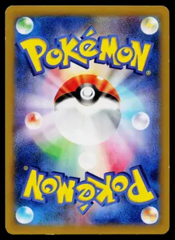 Minun 030/096 Common Rising Fist Pokemon Japanese Near Mint - Image 2