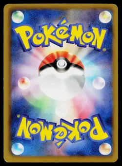 Plusle 026/069 Common Dark Rush Pokemon Japanese Lightly Played - Image 2