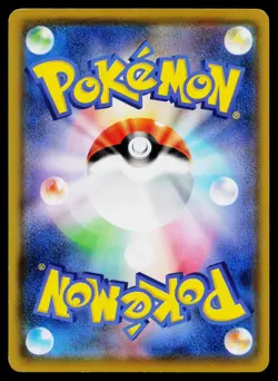 Trubbish 043/S-P Promo Sword & Shield Promos Pokemon Japanese Near Mint - Image 2