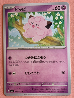Clefairy~Japanese~ Cute Pokemon Cards~ Kawaii in Pink Gallery - Image 1