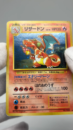 Swirl Charizard Sabrina's Gengar Set Old Back Japanese Pokemon Card - Image 2