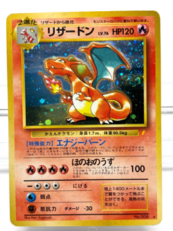 Swirl Charizard Sabrina's Gengar Set Old Back Japanese Pokemon Card - Image 4