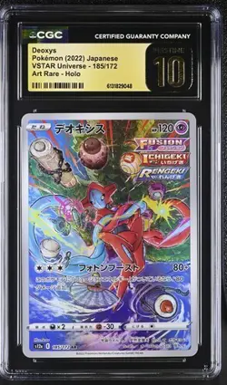 POKEMON CARD - DEOXYS 185/172 VSTAR UNIVERSE ART RARE CGC PRISTINE 10 - Image 1