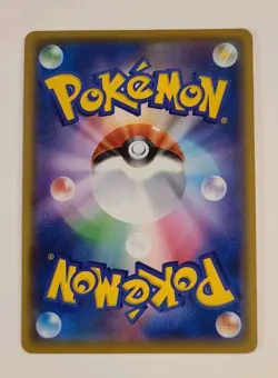 Kingler V - 080/414 - Non-Holo - SI: Start Deck 100 - Japanese - Pokemon Card - Image 2