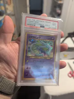 PSA 9 MINT Shining Mew HOLO PROMO COROCORO COMICS Japanese Pokemon Card - Image 3