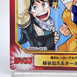 Almight Izuku My Hero Academia Jump Shueisha Comic Festival Limited Card Japan - Image 4