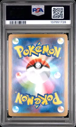 2025 POKEMON JPN M1S-MEGA SYMPHONIA ART RARE #071 ALAKAZAM PSA 10 - Image 2