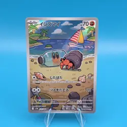 Pokemon TCG Dwebble Art Rare Holo SV11B Black Bolt 135/086 Japanese Full Art NM - Image 1