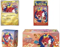 Pokemon Card Game Special Box Pokemon Center Hiroshima limited Japananese new - Image 2