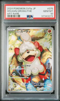2024 POKEMON JPN SV5A-CRIMSON HAZE ART RARE #075 HISUIAN GROWLITHE PSA 10 - Image 1