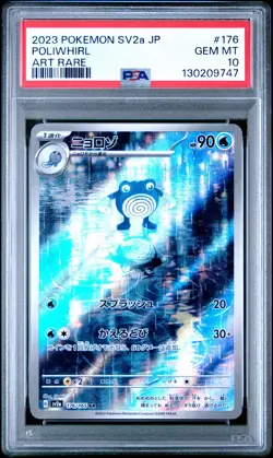2023 POKEMON JPN SV2A-POKEMON 151 ART RARE #176 POLIWHIRL PSA 10 - Image 1