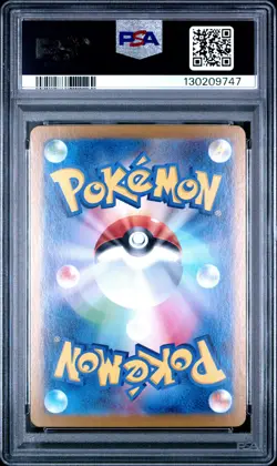 2023 POKEMON JPN SV2A-POKEMON 151 ART RARE #176 POLIWHIRL PSA 10 - Image 2