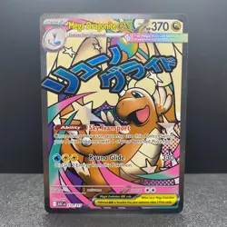 Pokemon MEG–Ascended Heroes - Mega Dragonite ex Holo 271/217 - Mint - Image 1