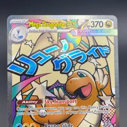 Pokemon MEG–Ascended Heroes - Mega Dragonite ex Holo 271/217 - Mint - Image 5