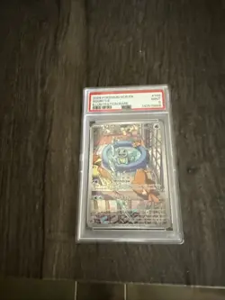 Pokemon TCG Squirtle 2024 Stellar Crown Illustration Rare PSA 9 - Image 1