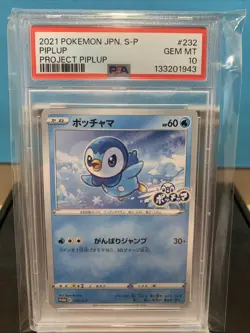 2021 POKEMON JPN S-P PIPLUP #232 PROJECT PIPLUP PSA GEM MT 10 - Image 1