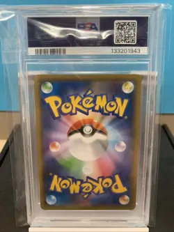 2021 POKEMON JPN S-P PIPLUP #232 PROJECT PIPLUP PSA GEM MT 10 - Image 3