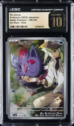 2025 POKEMON BATTLE PARTNERS - ART RARE - HOLO - JPN N'S ZORUA CGC 10 PERFECT - Image 1