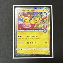 Pokemon Card CCG TCG Tea Party Pikachu: Petal Dance Campaign PROMO 325 SM-P - Image 1