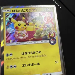 Pokemon Card CCG TCG Tea Party Pikachu: Petal Dance Campaign PROMO 325 SM-P - Image 4
