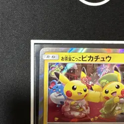 Pokemon Card CCG TCG Tea Party Pikachu: Petal Dance Campaign PROMO 325 SM-P - Image 5