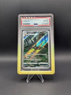 2025 Pokemon TCG S-Chinese Gem Pack Vol.2 CBB2C 06 15/15 Umbreon PSA 10 - Image 1