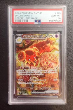 2024 POKEMON JPN SV7-STELLAR MIRACLE SPECIAL ART RARE #129 DACHSBUN EX PSA 10 - Image 3