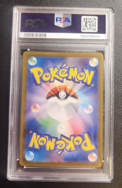 2024 POKEMON JPN SV7-STELLAR MIRACLE SPECIAL ART RARE #129 DACHSBUN EX PSA 10 - Image 4