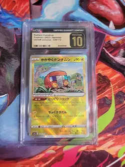 Pokemon Radiant Charjabug VSTAR S12a 039/172 Japanese Universe Pristine 10 - Image 1