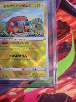 Pokemon Radiant Charjabug VSTAR S12a 039/172 Japanese Universe Pristine 10 - Image 3