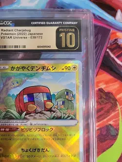 Pokemon Radiant Charjabug VSTAR S12a 039/172 Japanese Universe Pristine 10 - Image 4